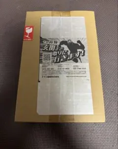 ワンピースカード　レカフィグ　ヤマト　未開封