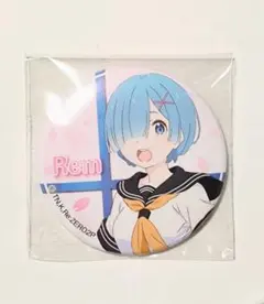 リゼロ レム 缶バッジ 制服 学生服 Re:ゼロから始める異世界生活