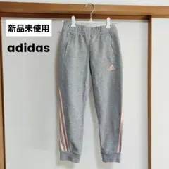 新品 未使用 adidas　3ストライプ スウェット パンツ　アディダス グレー