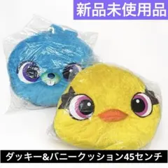 2026年最新】トイストーリー4 バニー ぬいぐるみの人気アイテム - メルカリ