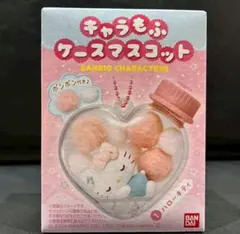 キャラもふケースマスコット　サンリオキャラクターズ　3つ
