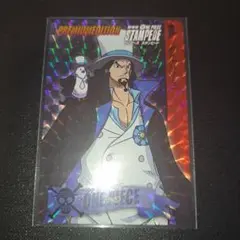 ワンピース ONE PIECE スタンピード ロブ・ルッチ カード