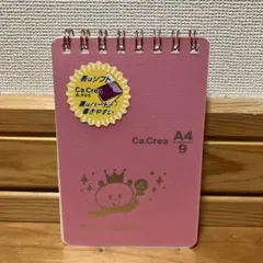 Item thumbnail for item 751ffc73-6335-4171-9b6a-cbb1cc7a8334