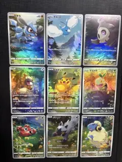 2026年最新】ピカチュウar 9枚の人気アイテム - メルカリ