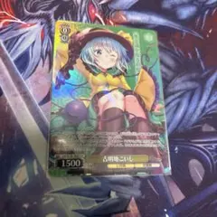 ヴァイス 東方Project TDP 古明地こいし 2 - メルカリ