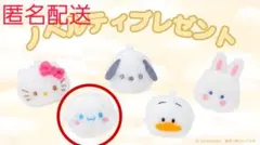 しろふわますこっと ノベルティ サンリオ