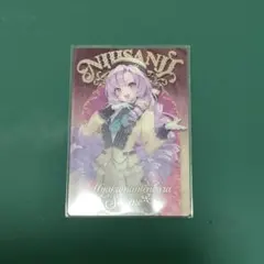 壱百満天原サロメ ウエハース