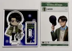 進撃の巨人 リヴァイ JR東海 推し旅 高速鉄道調査作戦 2点セット