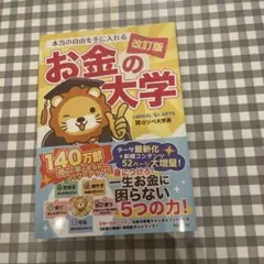 Item thumbnail for item 42523b86-4d76-427a-a75b-50da1c334baf