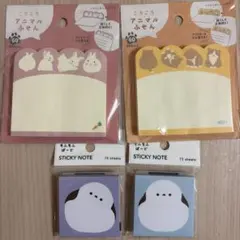 うさぎ 猫 シマエナガ 付箋セット