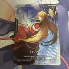 ガンダムカードゲーム EXRP-014 王留美EXリソース 日本語版 - メルカリ