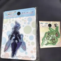 ポケモン シールワッペン ソウブレイズ　レックウザ　2つセット