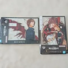 DEATH NOTE 一番くじ C賞 アクリルボード 2種セット