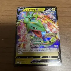 レックウザV：ドラゴンポケモンVゲットチャレンジ PROMO S-Pプロモカー…