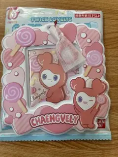 TWICE LOVELYS カードホルダー チェブリー