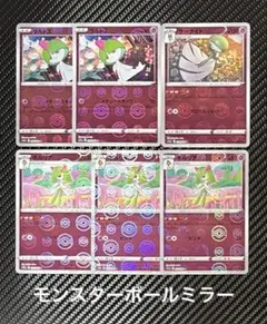 こじろう様 リクエスト 4点 まとめ商品