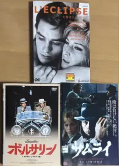 2026年最新】アランドロン映画の人気アイテム - メルカリ