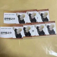 ハイキュー　名刺カード