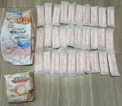 母乳パッド　　40枚　未使用品　チュチュ　ピジョン
