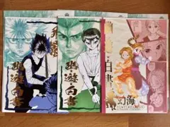 幽☆遊☆白書 箔押しイラストカード 幽助 飛影 玄海