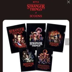 クリアファイル5枚セット　STRANGER THINGS