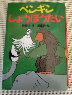mino_aka様 リクエスト 2点 まとめ商品