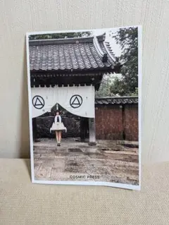 YUKIファンクラブ限定配布COSMIC PRESS