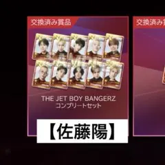 TJBB リアルカード エイロン - メルカリ