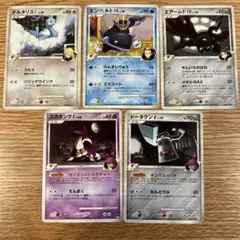 チルタリスC[チャンピオン] 対戦スターターパックSP ガブリアス...などのサムネイル