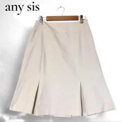 any sis エニィシス 膝丈 フレアスカート プリーツ 2 アイボリー