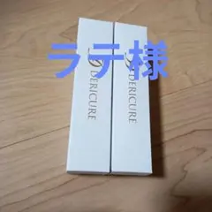 新品未開封品 ベルラントジョイ 美容オイル 枠練り石鹸セット - メルカリ