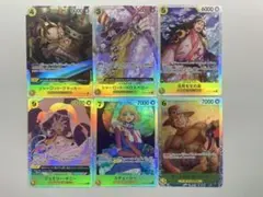☆黄 SR 1枚/60円☆【ワンピースカード SR 黄 6種6枚セット】