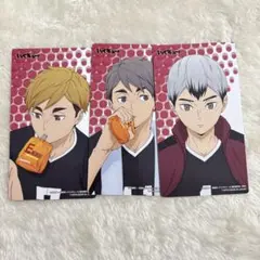 ハイキュー　特典　稲荷崎高校