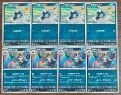 【超電ブレーカー】シルシュルー　進化ライン　各4枚セット①