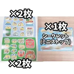 2025年最新】！ネットプリントの人気アイテム - メルカリ