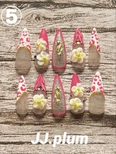 ネイルチップ レオパード タツノオトシゴ