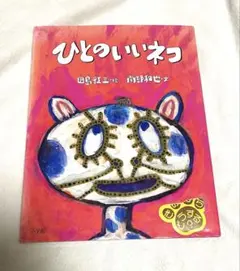 Item thumbnail for item 47d2cc84-3b0f-4161-8d31-1efe068d01a7