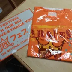 嵐アラフェスTシャツ