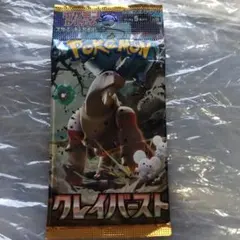 ポケモンカードゲーム クレイバースト 5パック - メルカリ