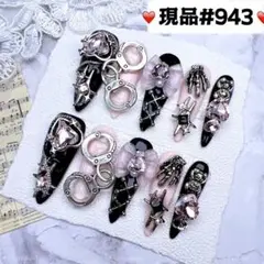 943現品推しネイルチップ付け爪量産型姫ギャルクロムハーツチークy2k痛ネイル