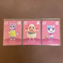 キャンディ ちゃちゃまる みすず あつ森 amiiboカード