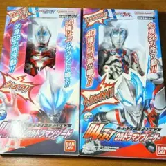 バンダイ サウンド×アクション叫ぶ! ウルトラマンジード&ブレーザー 2体セット