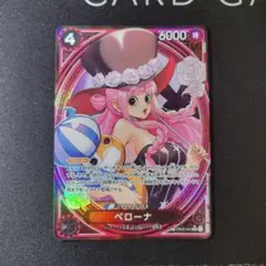 2026年最新】sp ペローナの人気アイテム - メルカリ