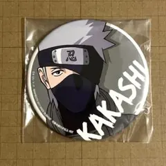 BORUTO NARUTO SEGA限定 プライズ 缶バッジ はたけカカシ
