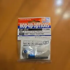 2026年最新】db01 スリッパークラッチの人気アイテム - メルカリ