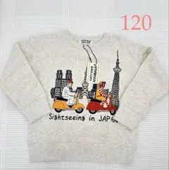 週末限定【新品】マーキーズ パロディ マクドナルド KFC トレーナー 120