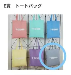 セブンイレブン Happyくじ -E賞·灰色-