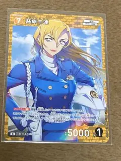 名探偵コナンカード　グミ　萩原千速