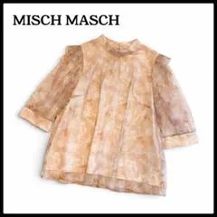美品✨ミッシュマッシュ シアーブラウス ベージュ 花柄 ハイネック 透け感のサムネイル