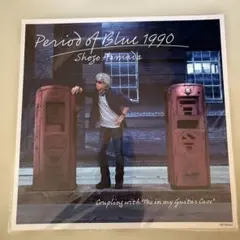 2026年最新】浜田省吾ポスターの人気アイテム - メルカリ